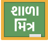SHALAMITRA APP